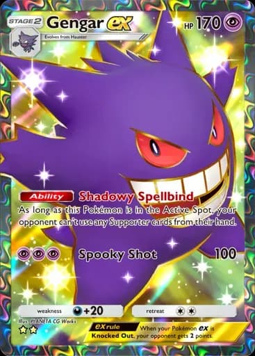 ゲンガー ex