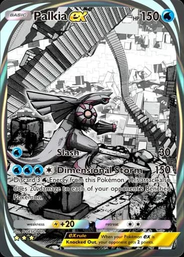 パルキア ex
