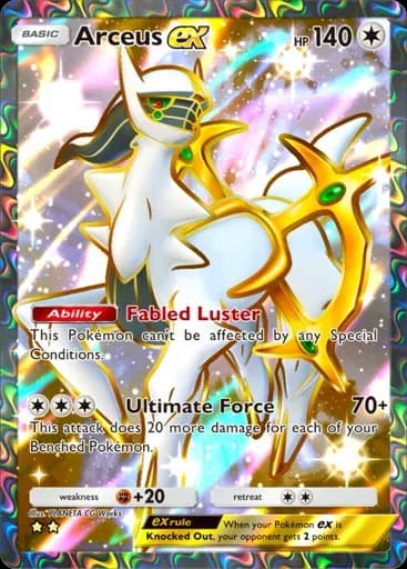 アルセウス ex