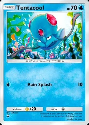 メノクラゲ