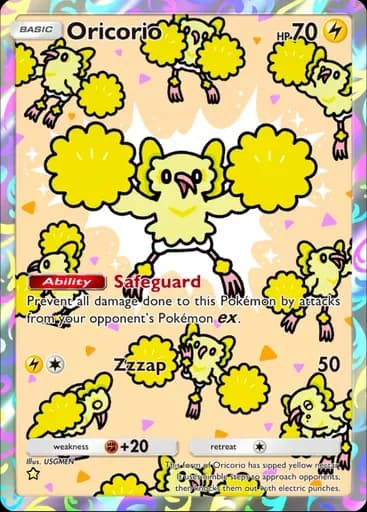 オドリドリ