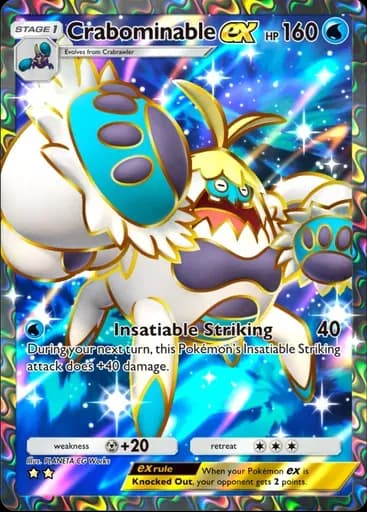 ケケンカニ ex
