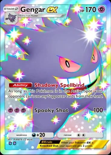 ゲンガー ex