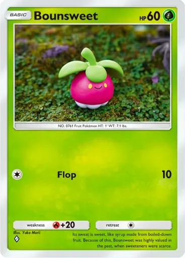 アマカジ