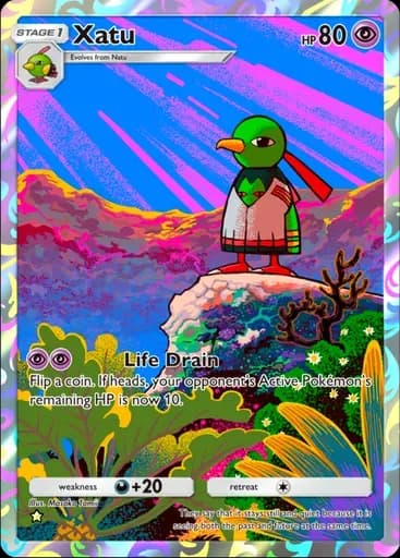ネイティオ