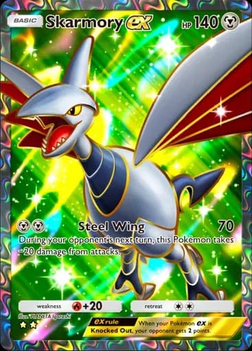 エアームド ex