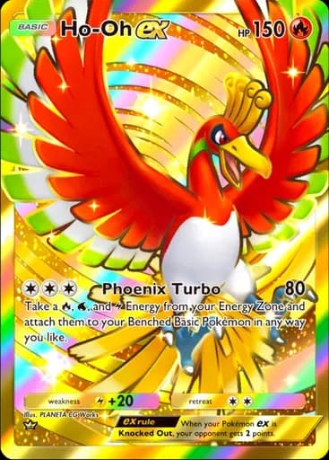 ホウオウ ex