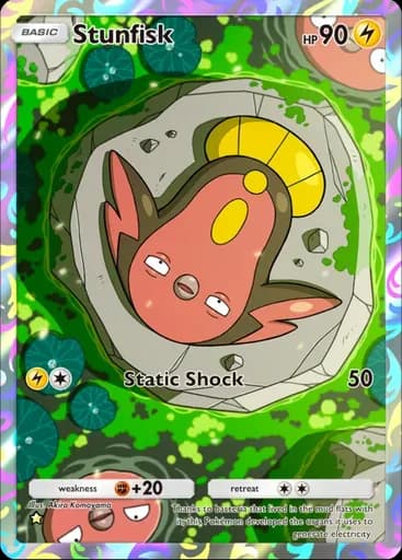 マッギョ