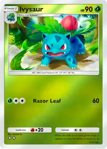 フシギソウ