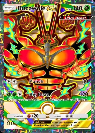 マッシブーン ex