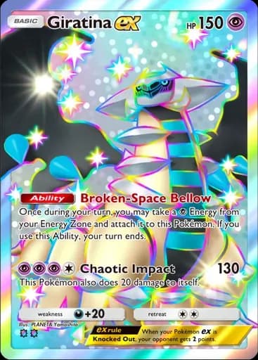ギラティナ ex