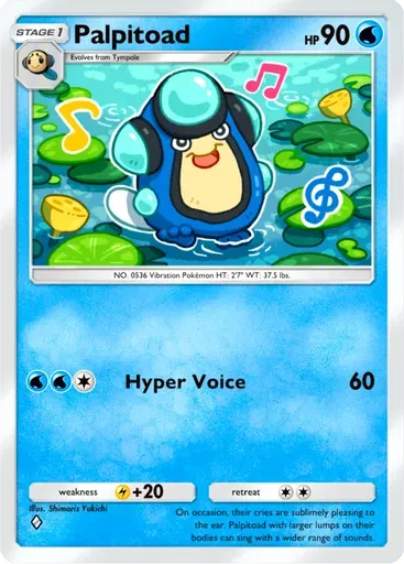ガマガル