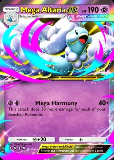 メガチルタリス ex