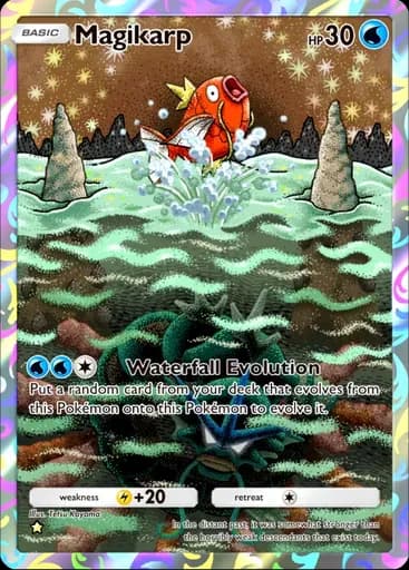 コイキング