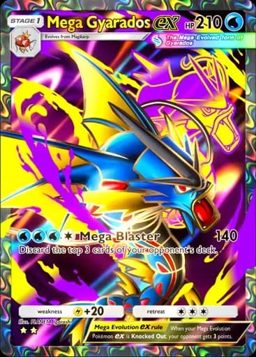 メガギャラドス ex