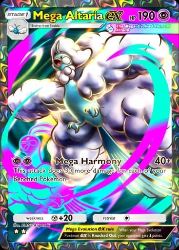 メガチルタリス ex