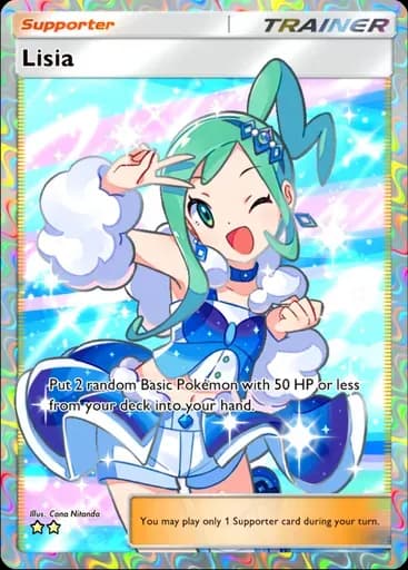ルチア