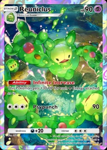 ランクルス