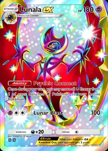 ルナアーラ ex
