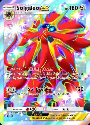 ソルガレオ ex
