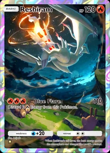 レシラム