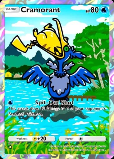 ウッウ