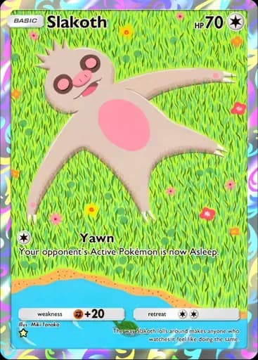 ナマケロ