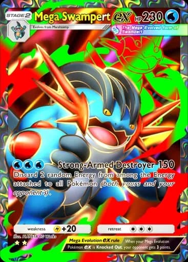 メガラグラージ ex