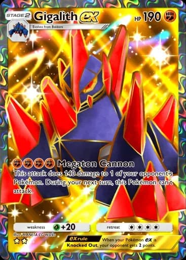 ギガイアス ex