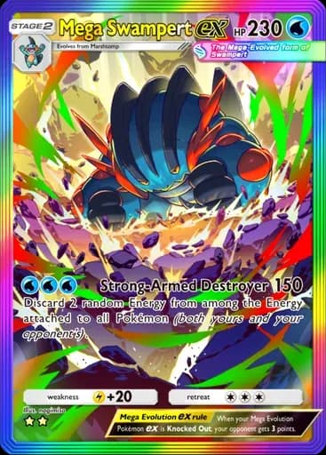 メガラグラージ ex