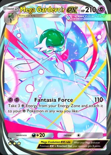 メガサーナイト ex