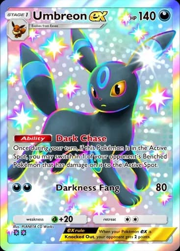 ブラッキー ex