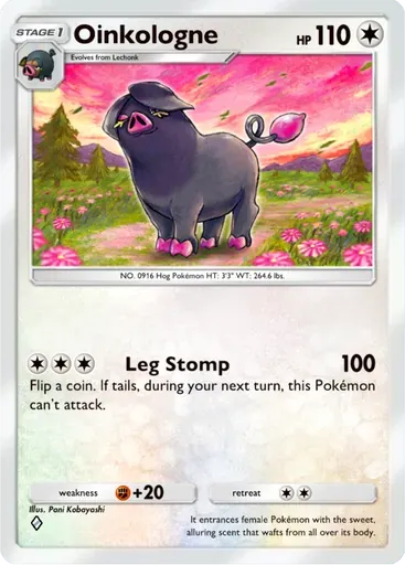 パフュートン