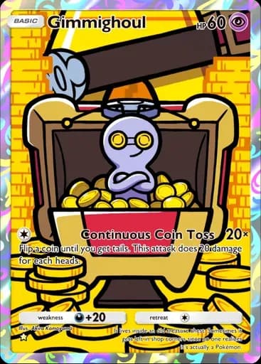 コレクレー