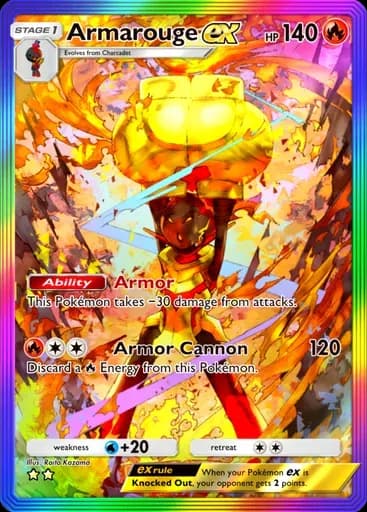 グレンアルマ ex