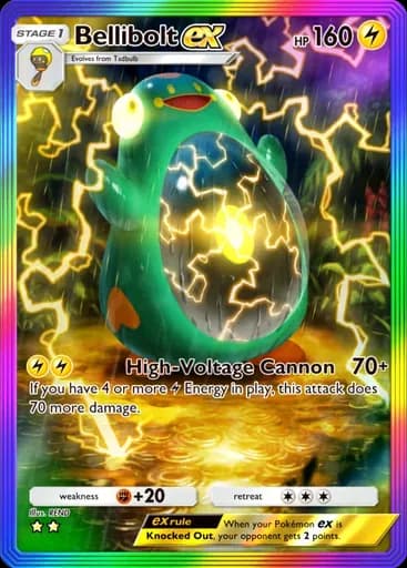 ハラバリー ex