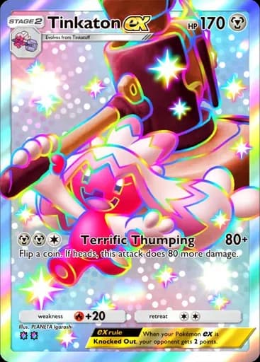 デカヌチャン ex