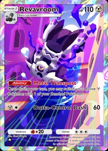 ブロロローム