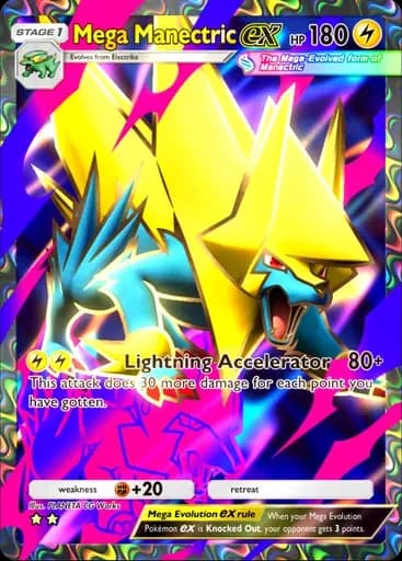 メガライボルト ex