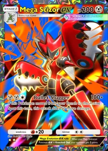 メガハッサム ex
