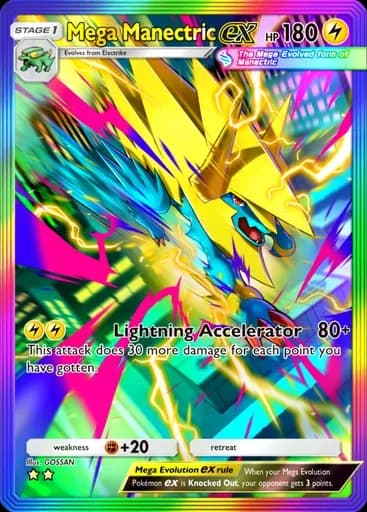 メガライボルト ex