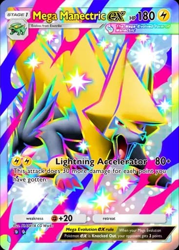 メガライボルト ex
