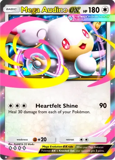 メガタブンネ ex