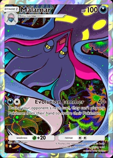 カラマネロ