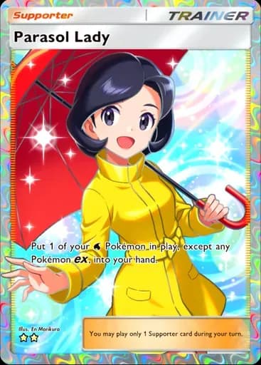 パラソルおねえさん