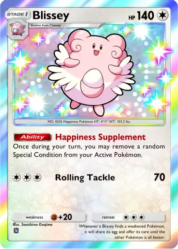 ハピナス