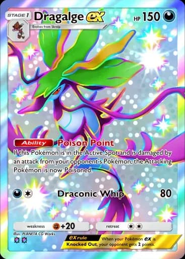 ドラミドロ ex