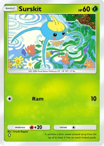 アメタマ