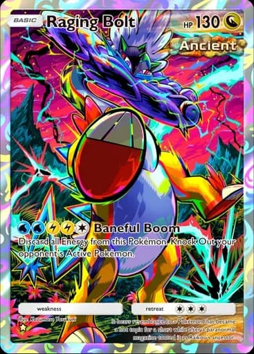 タケルライコ
