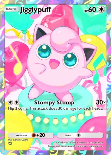 プリン